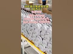 ซื้อตัวเก็บประจุเซรามิกแรงดันสูง เพียงเลือก XIWUER #ตัวเก็บประจุเซรามิก #โรงงาน