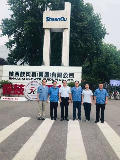 ข่าวบริษัทล่าสุดเกี่ยวกับ Xian Xiwuer Electronic＆ Info.Co., Ltd จัดงาน Backbone of Enterprise เพื่อเยี่ยมชมและศึกษาใน Shaanxi Blower Co., Ltd